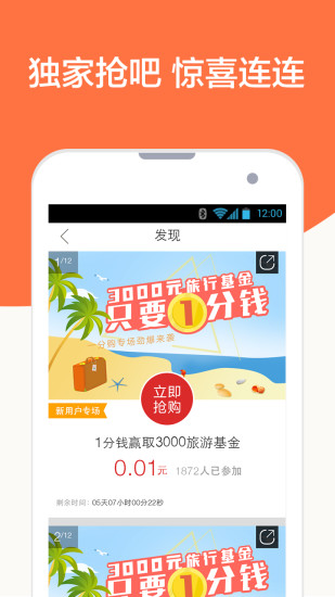 口袋游