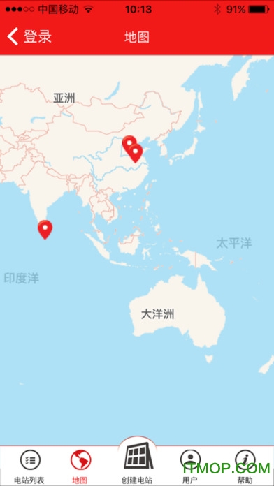 固德威监控app ios版