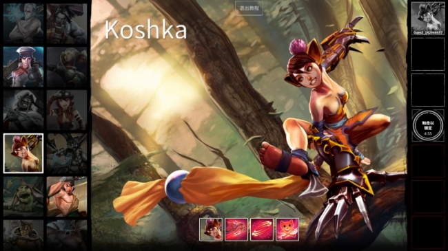 虚荣vainglory破解版