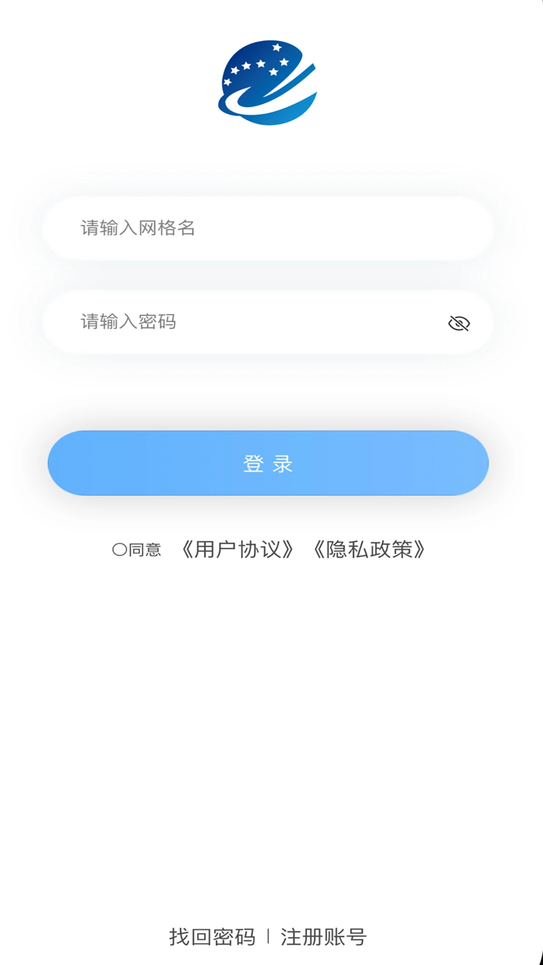 执法端_智慧监管检查系统
