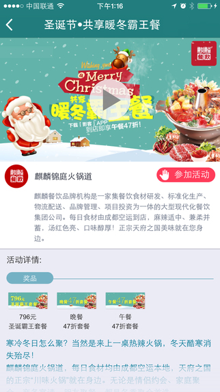 影客