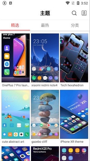 x launcher pro终极版