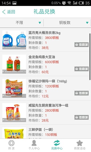 牵线搭桥