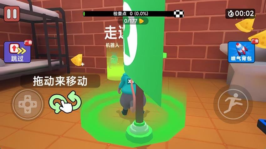 监狱老鼠舞