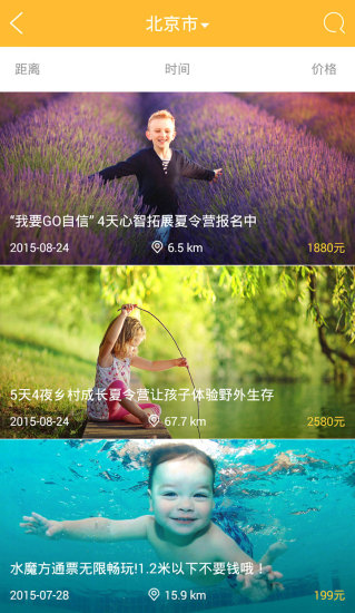 大树亲子