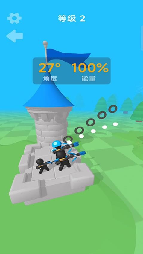 弓箭小黑人传说