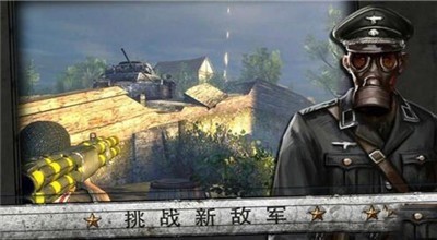火线指令:诺曼底