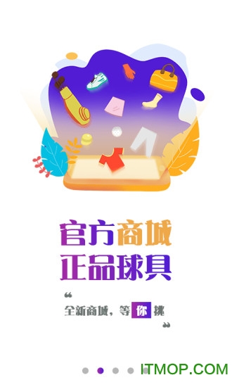 天津亿方高尔夫最新版