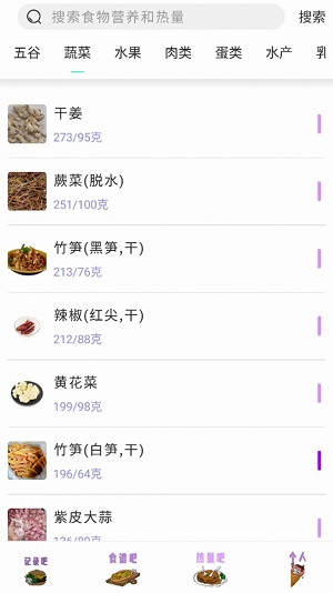 毅起练