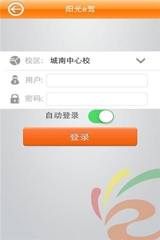 阳光好运