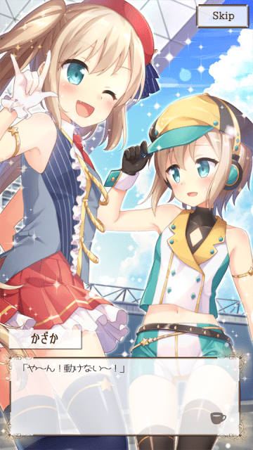 メイドとパルティータ