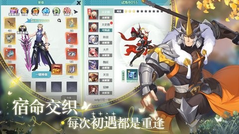 星战前夜：无烬星河