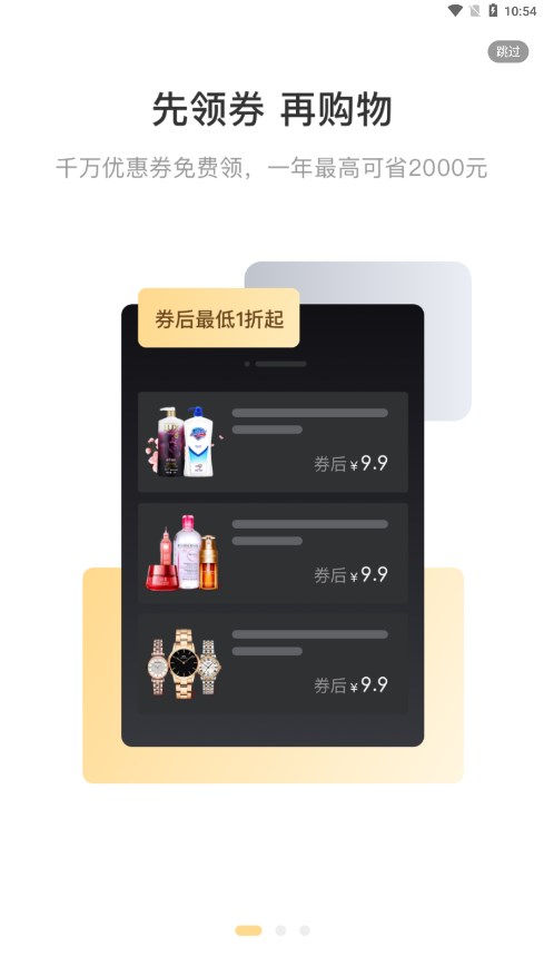 倍惠省