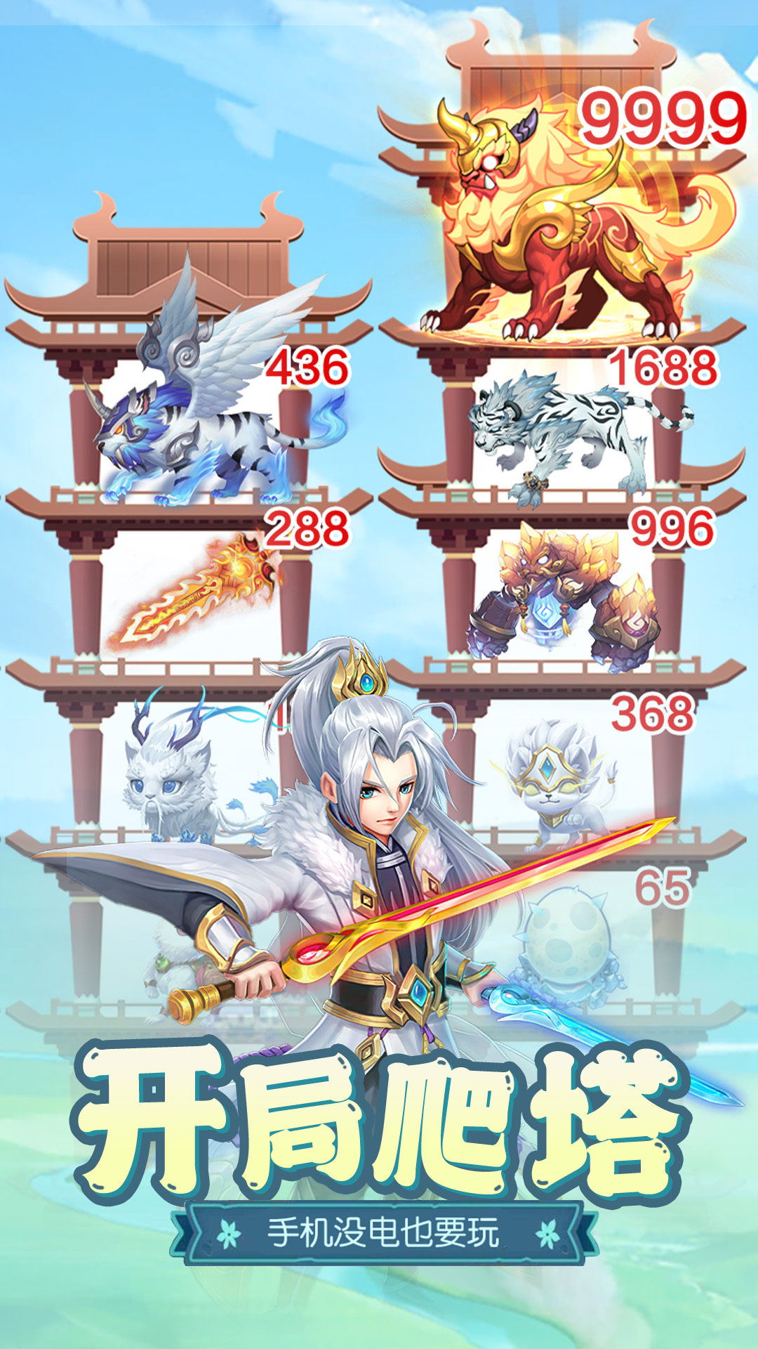 梦回凤歌