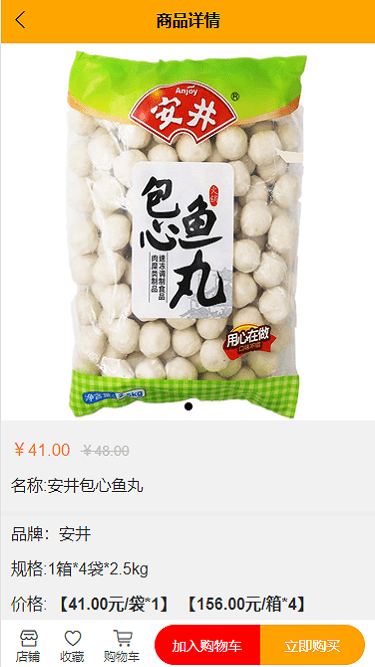 食惠众品
