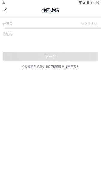 红旗销售助手 红旗销售助手