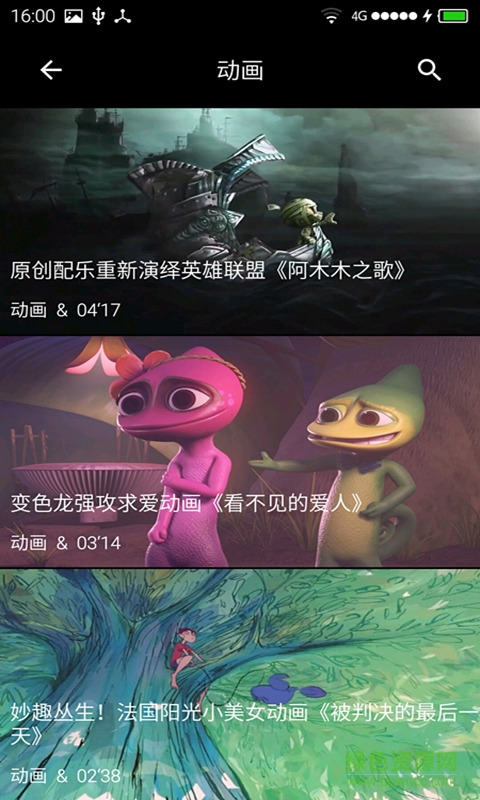 微光视频
