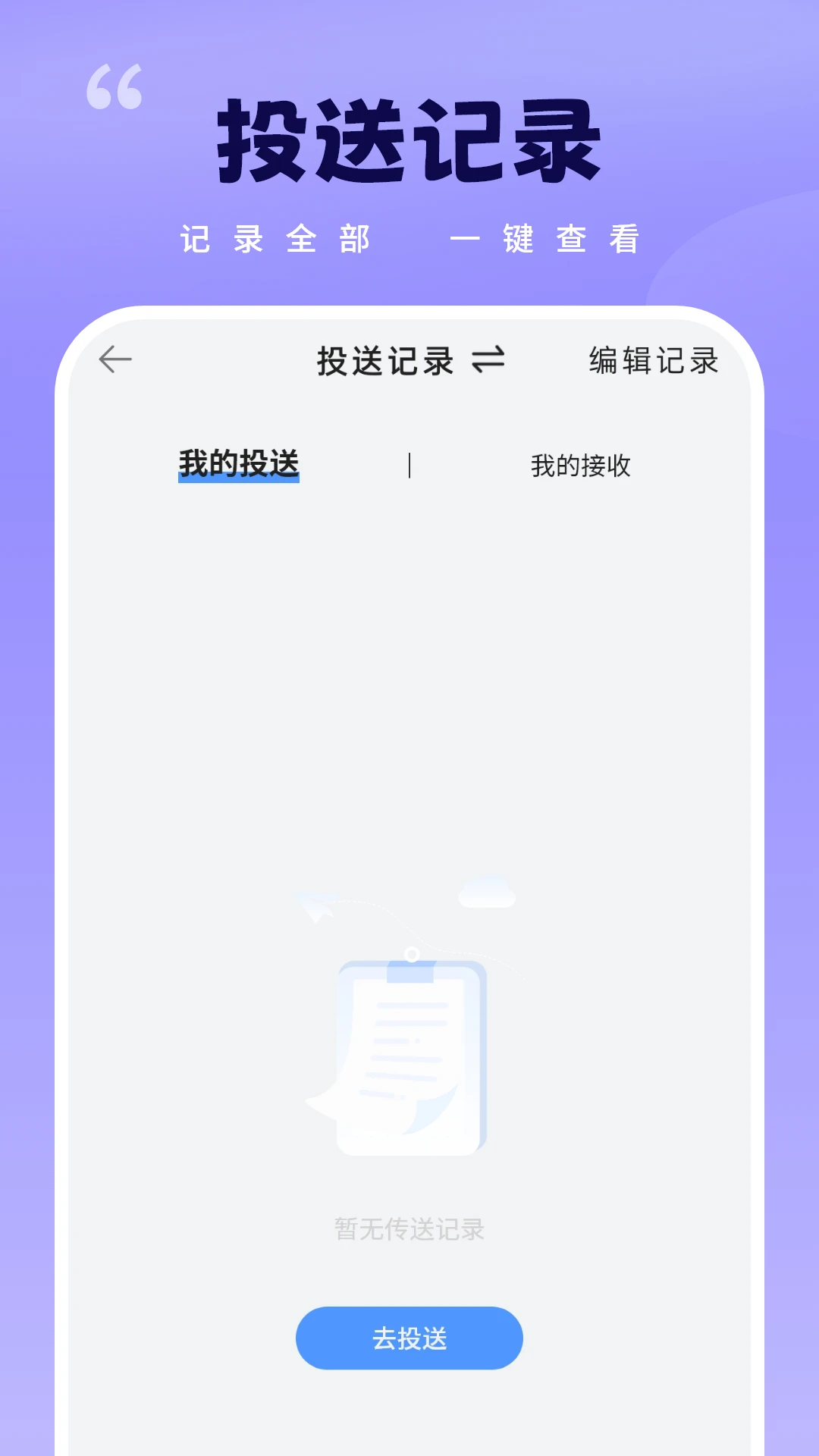 同步备份数据