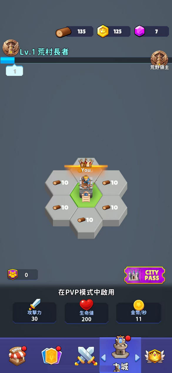 六角战士最新版(HexWarriors) 2.6.6安卓版