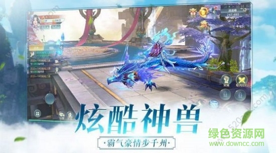 帝尊龙武