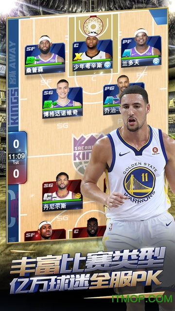 王者nba苹果版本