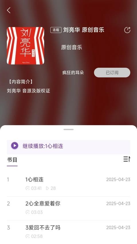 悦声