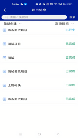 厦门防雷