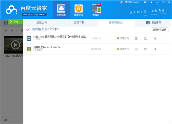 百度智能云