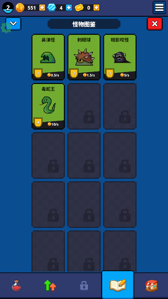 疯狂进化最新版(Mad Evolution) 1.1.2安卓版