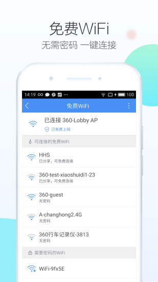 360浏览器