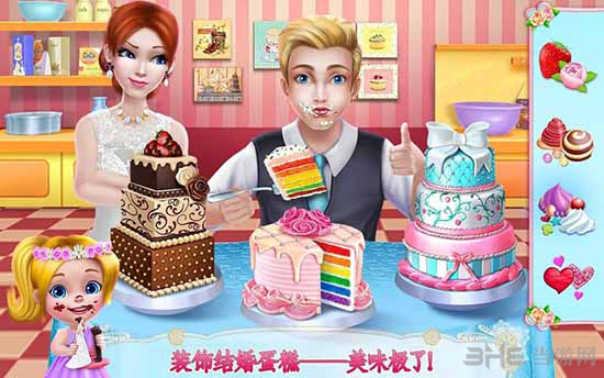婚礼设计师 (Wedding Planner)安卓版v1.0.3