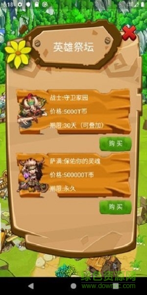 我的部落格