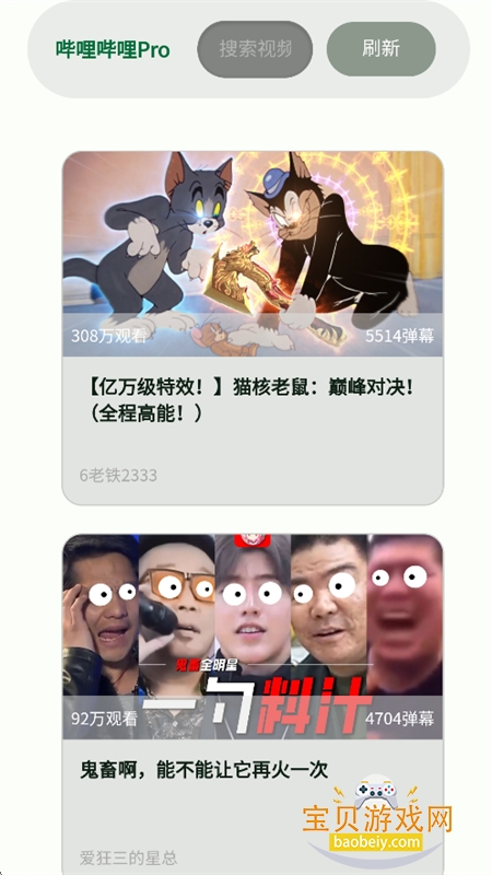 树懒盒