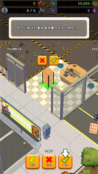 Card Shop Tycoon 2安装器