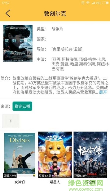 热点影视