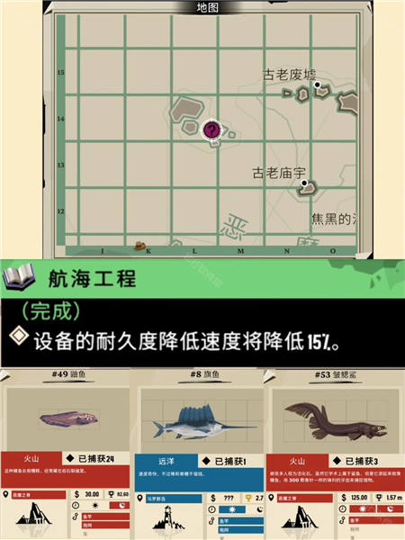 渔帆暗涌13