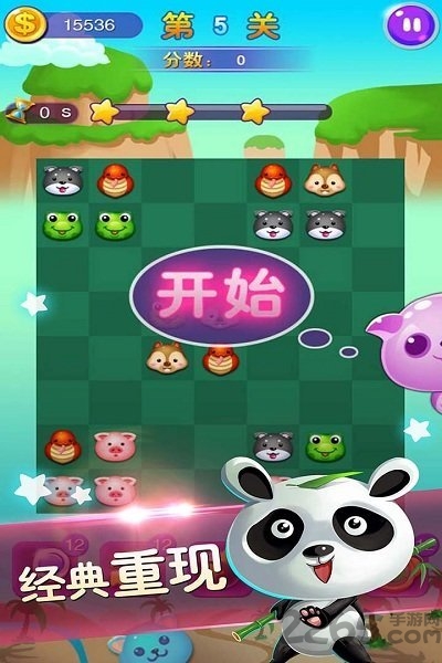 连连看3.1原版在线玩