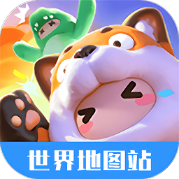 虫虫助手元梦之星世界地图