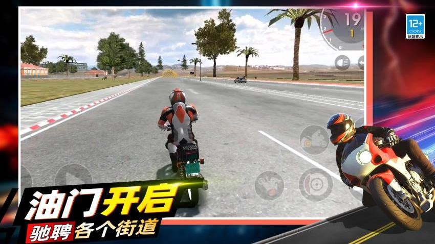 亡命飙车