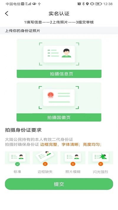 移移配送