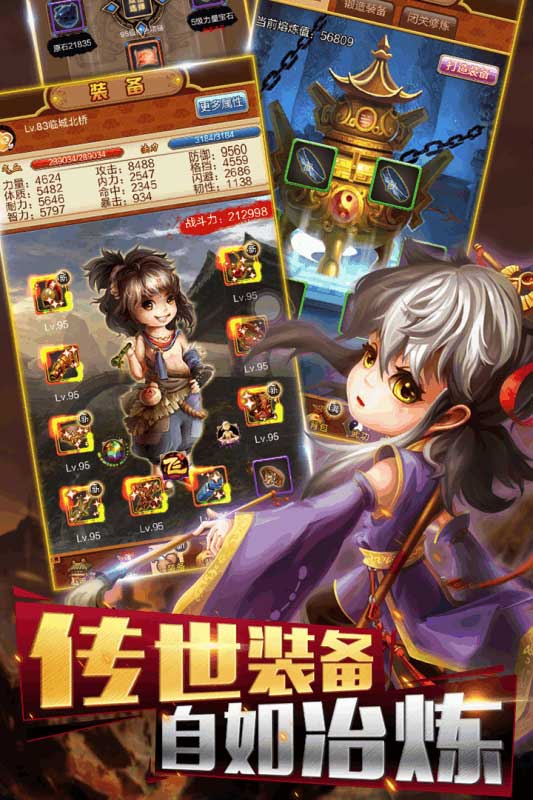 百万英雄题库