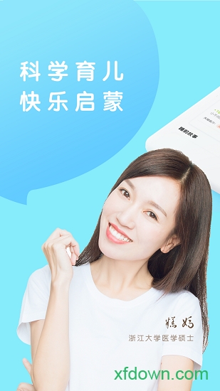 年糕妈妈