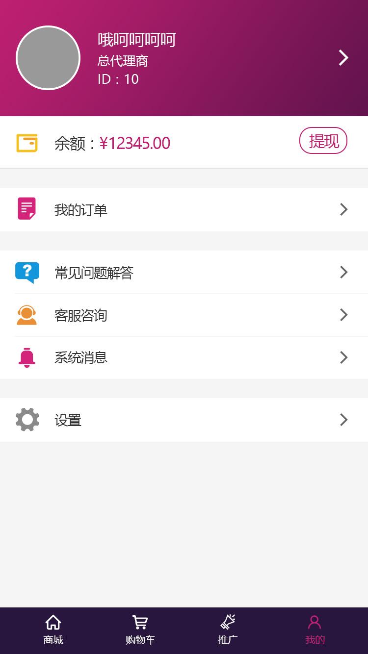 爱润妍
