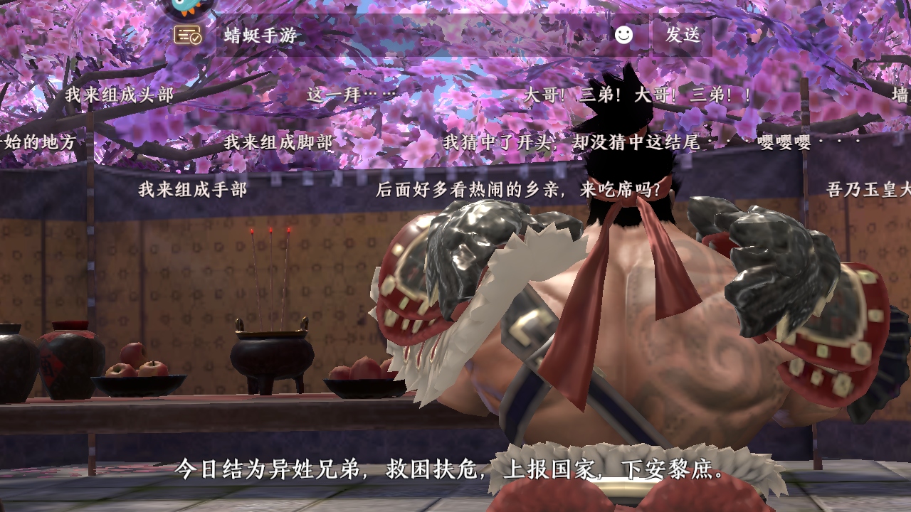 极无双2