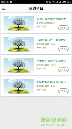 医爱网