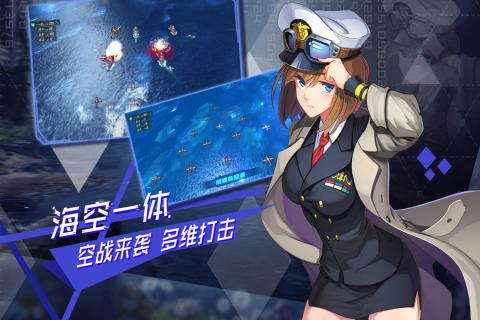 超次元大海战D