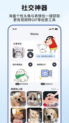 此间小组件