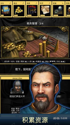王的游戏 (Age of Dynasties)安卓版v4.1.3.0