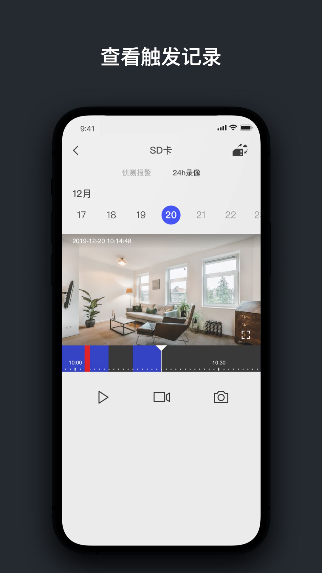 创想生活app