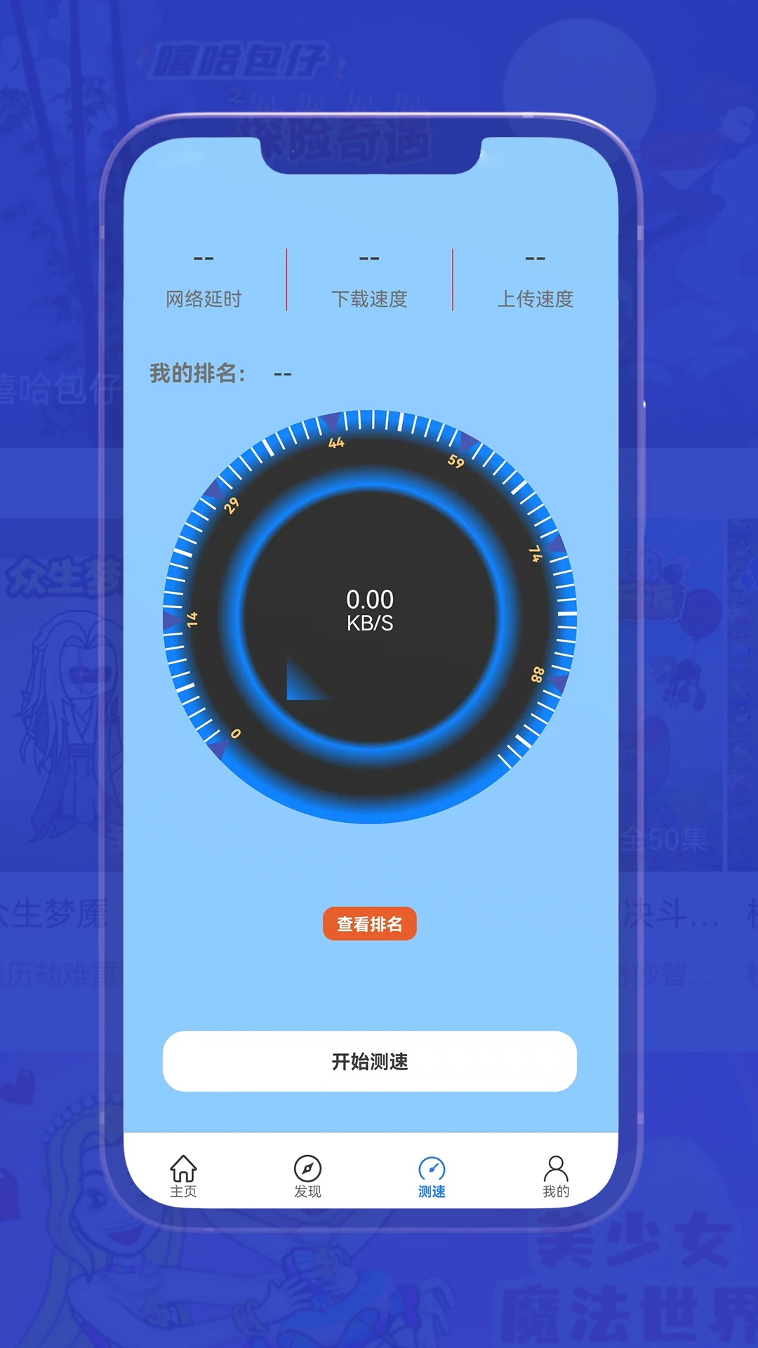 kkeyscom官方版下载电视端
